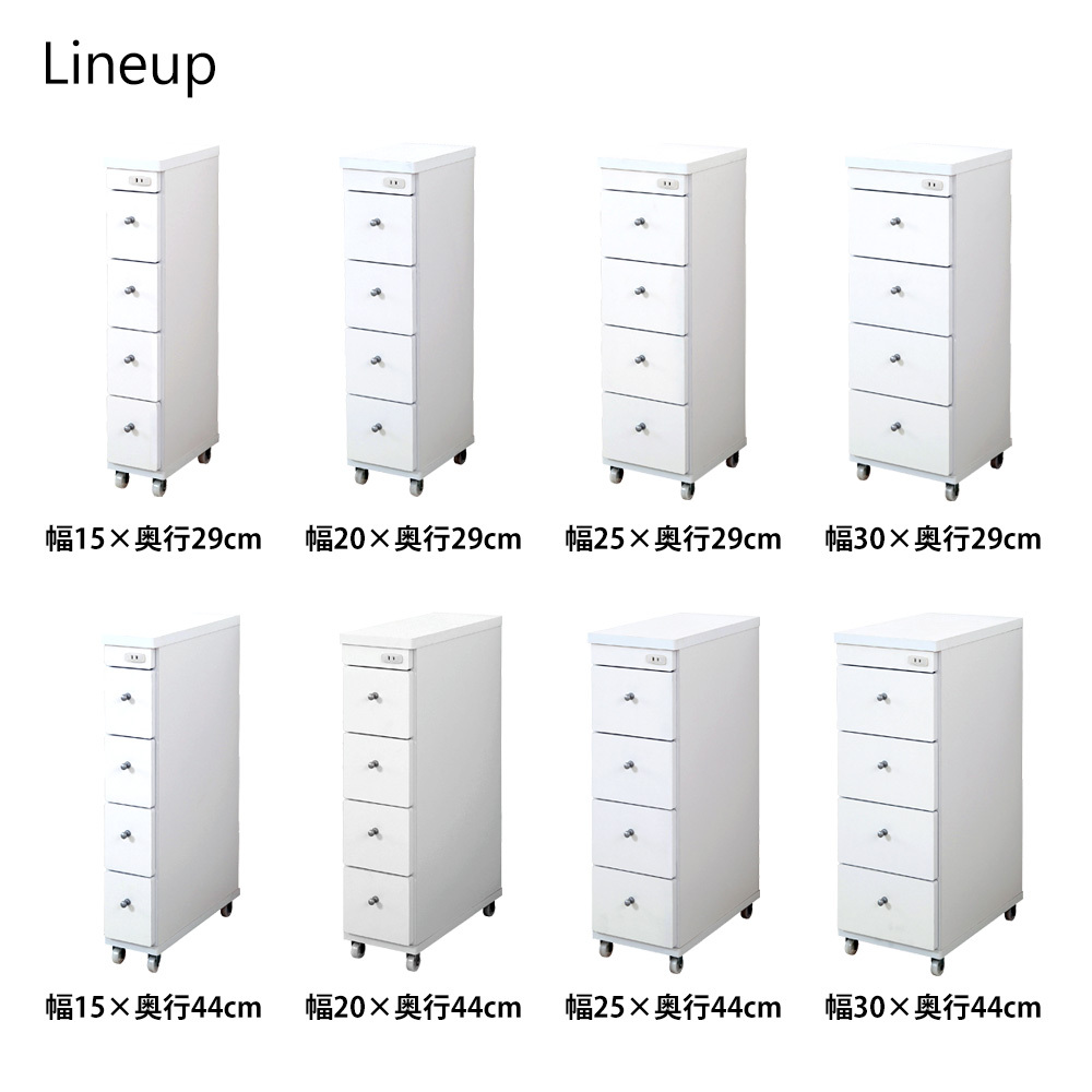 最大の割引 すきま収納25cm スリムチェスト キッチン収納 コンセント 引き出し4段 日本製 洗面所 Rsw 2544w 幅25cm 奥行44cm 送料無料 完成品 すき間ワゴン キッチン収納 Popschooltwenterand Nl