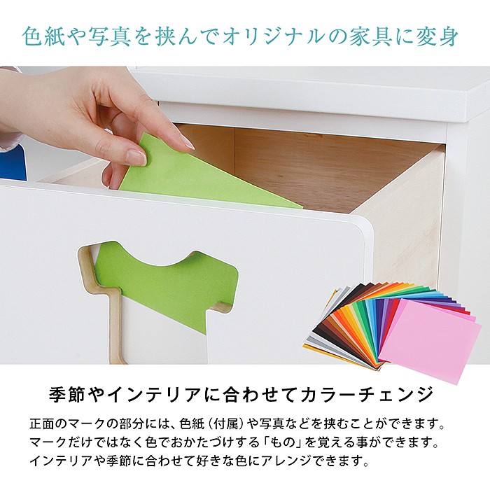  kids chest to life . chest 2 cup type origami attaching made in Japan final product wooden furniture Kids baby man girl child child celebration of a birth inside festival . birth inside festival .