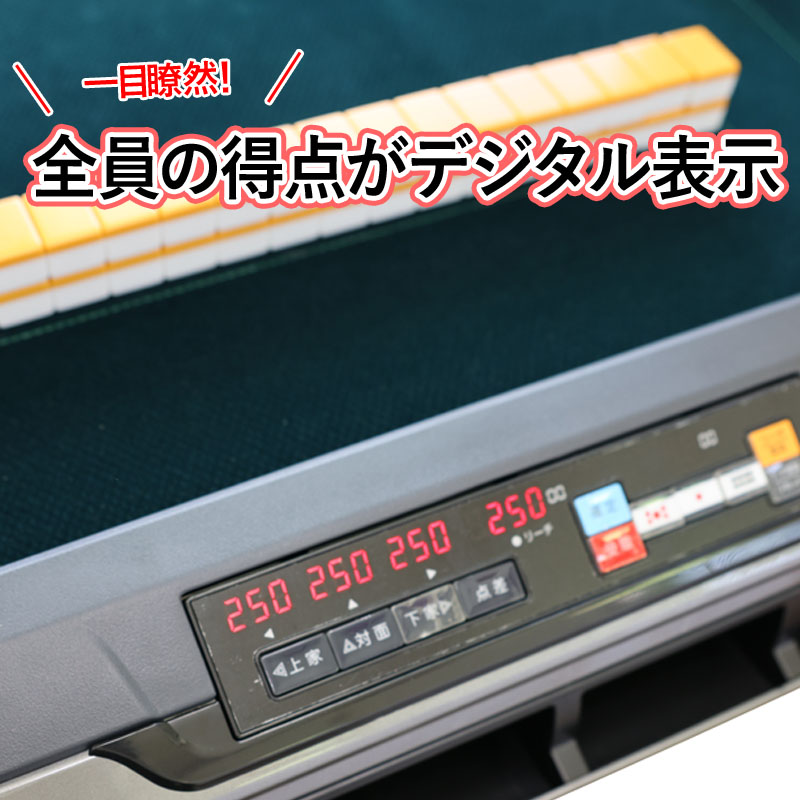  full automation mah-jong table mah-jong table point number display 28mm full automation folding home use folding type point number count . table mah-jong pcs G3-HX