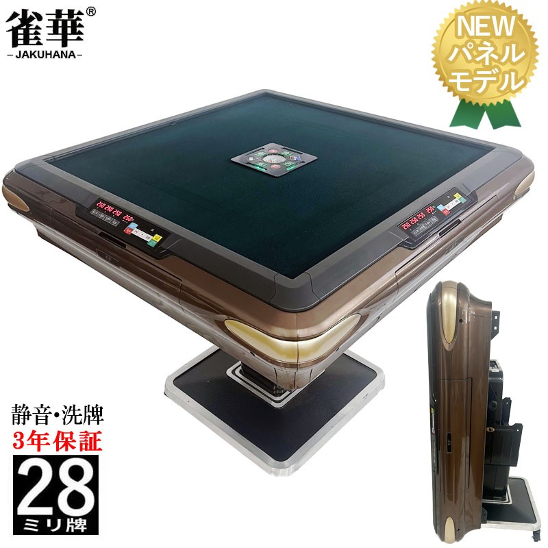  full automation mah-jong table mah-jong table point number display 28mm full automation folding home use folding type point number count zd-jf-jh28