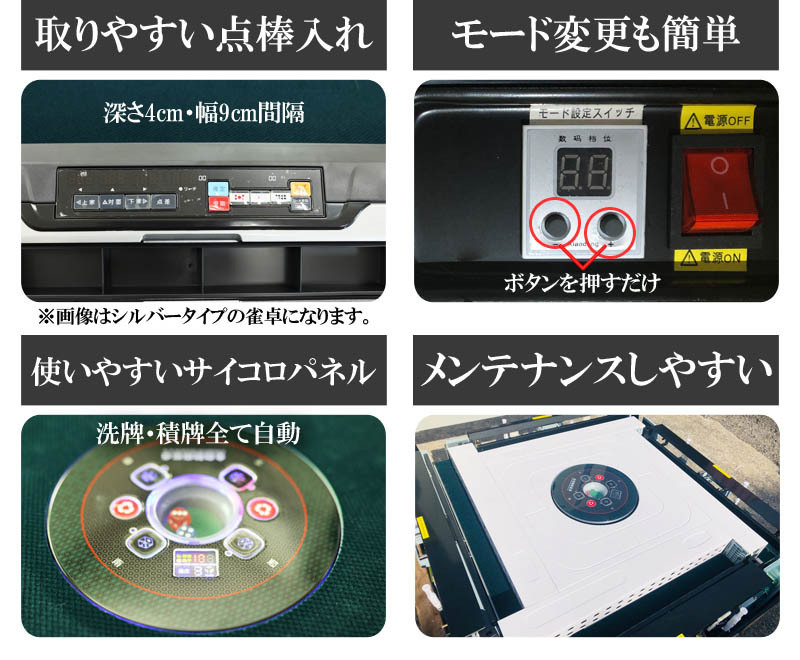  full automation mah-jong table mah-jong table point number display 28mm full automation folding home use folding type point number count . table mah-jong pcs JF-JHB