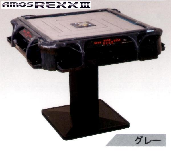 * full automation mah-jong table a Moss Rex 3[AMOS REXX 3]* gray *