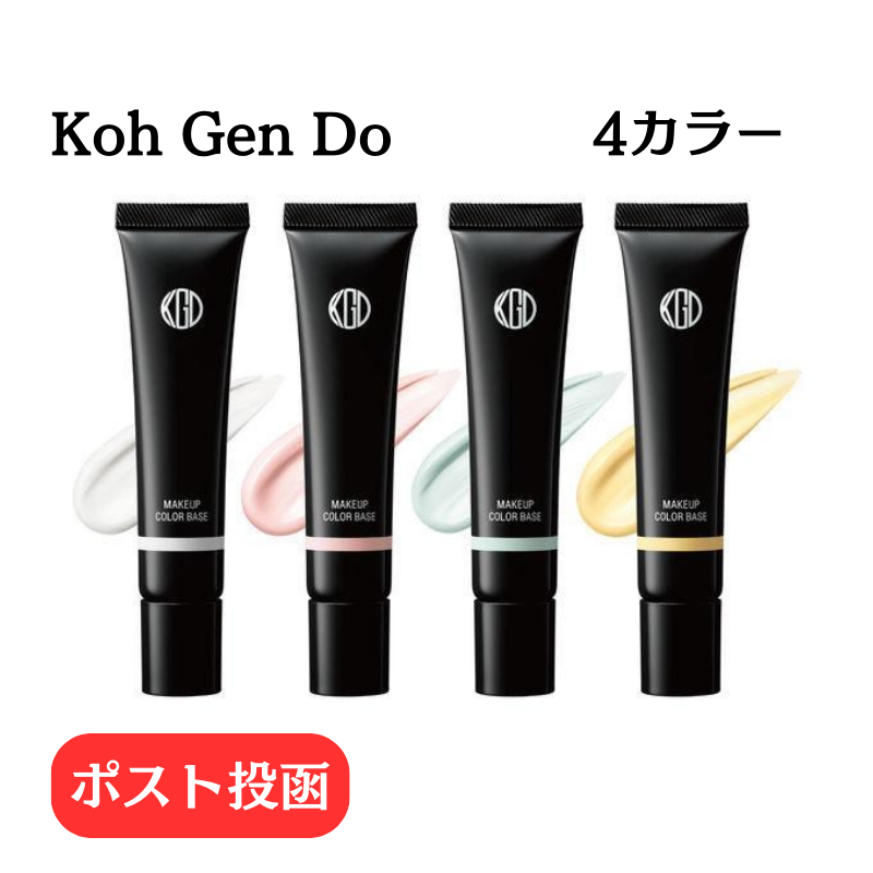 .. road groundwork pearl white make-up color base 4 color 