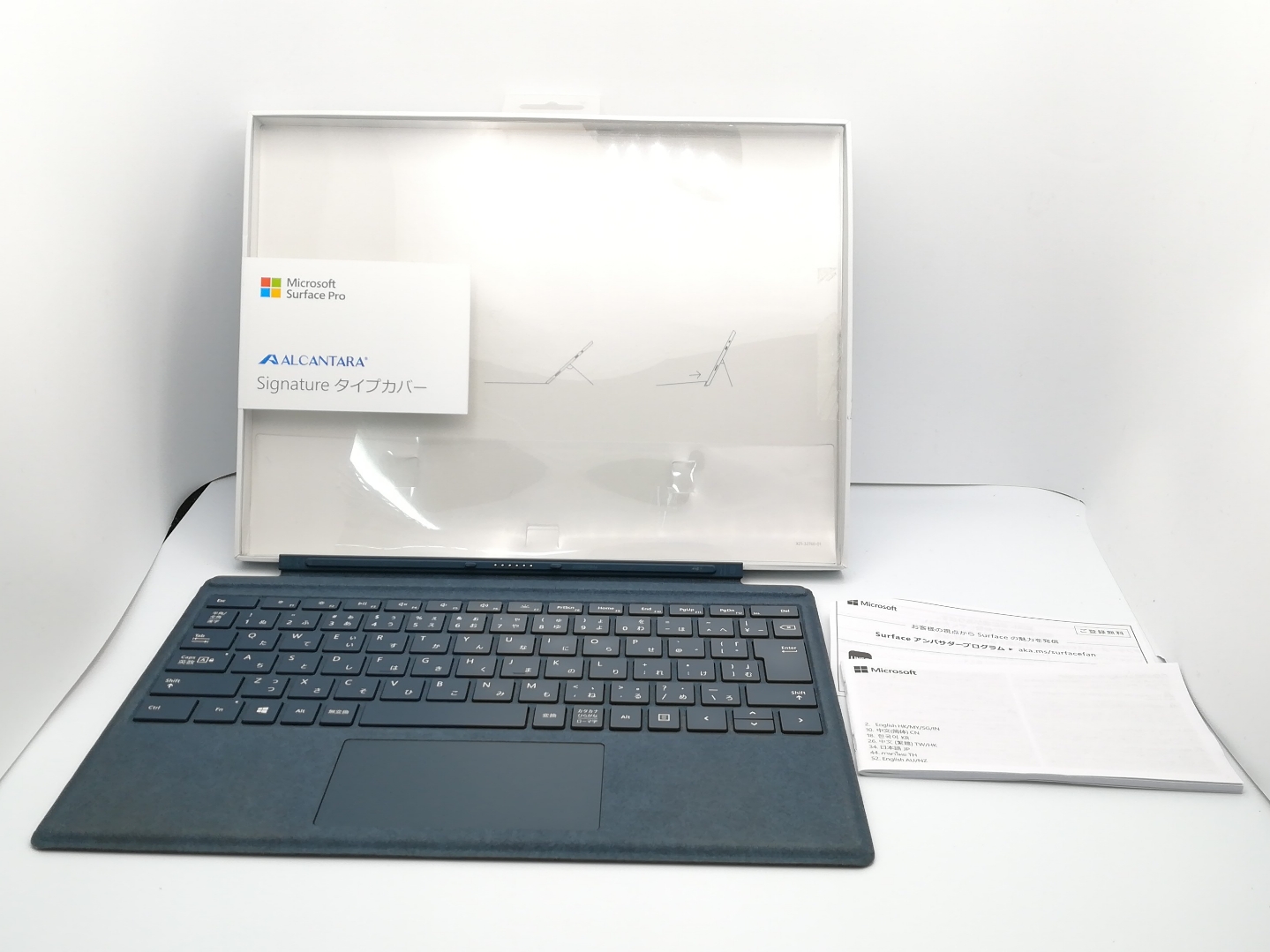 マイクロソフト Surface Pro Signature タイプカバー FFP-00039（コバルトブルー） キーボード本体の商品画像
