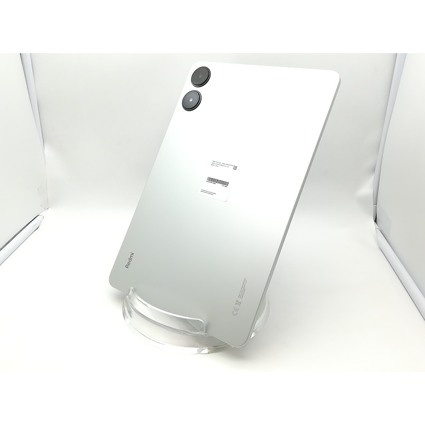 ミントグリーン