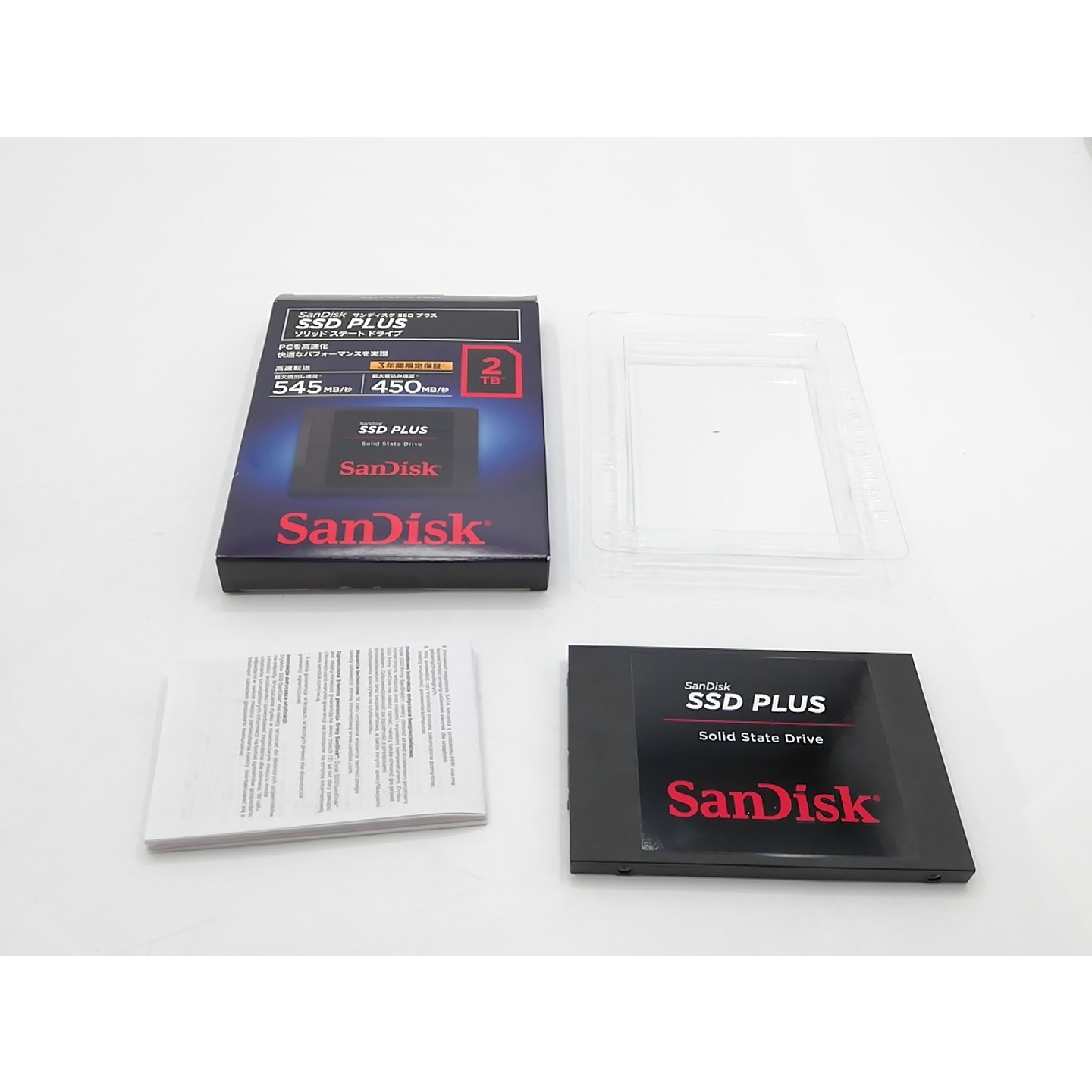SanDisk SDSSDA-2T00-J26 ［SSD PLUS 2.5インチ 7mm SATA 2TB］ 内蔵型