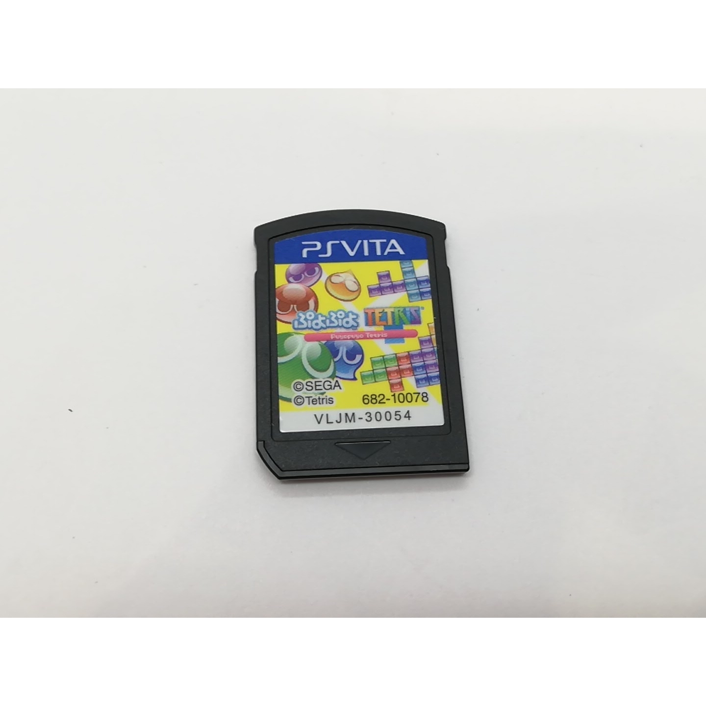 PSVita】エンターグラム D.S.-Dal Segno-［完全生産限定版] PS Vita用