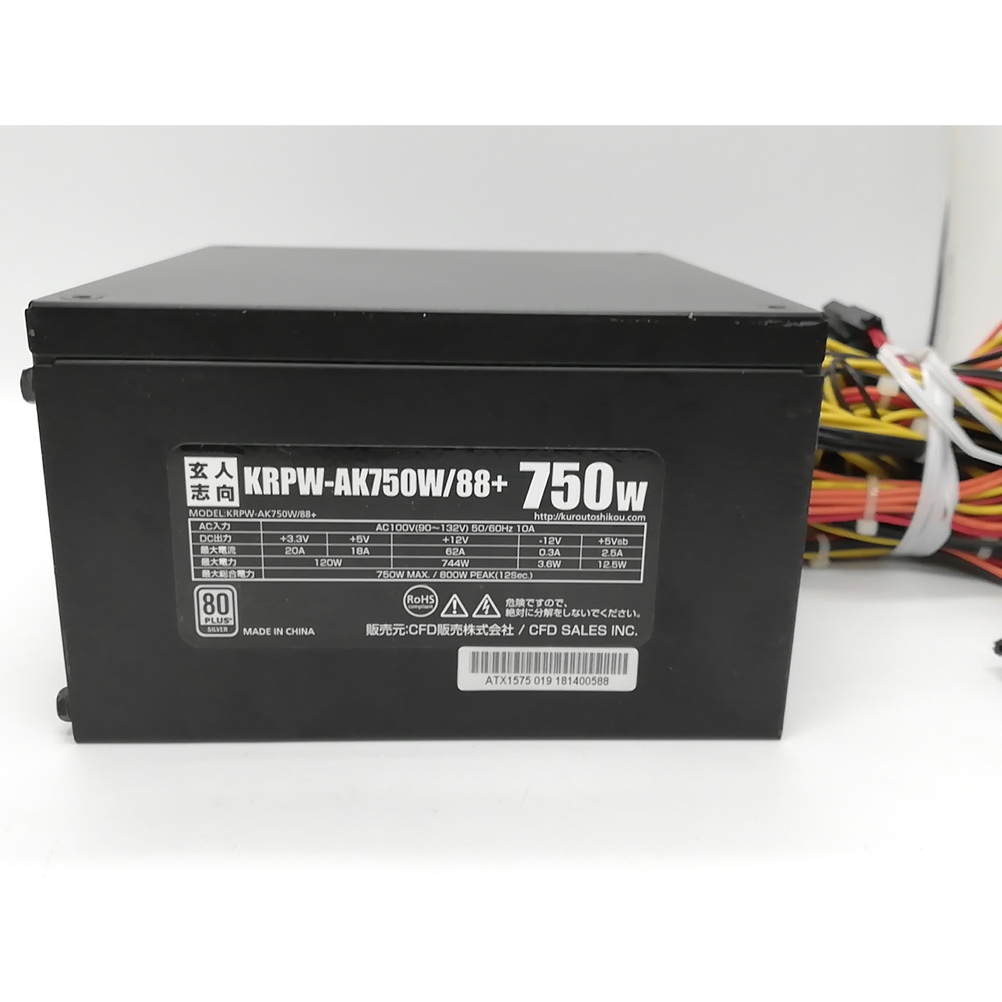 玄人志向 KRPW-AK750W/88＋ 電源ユニット - 最安値・価格比較 - Yahoo