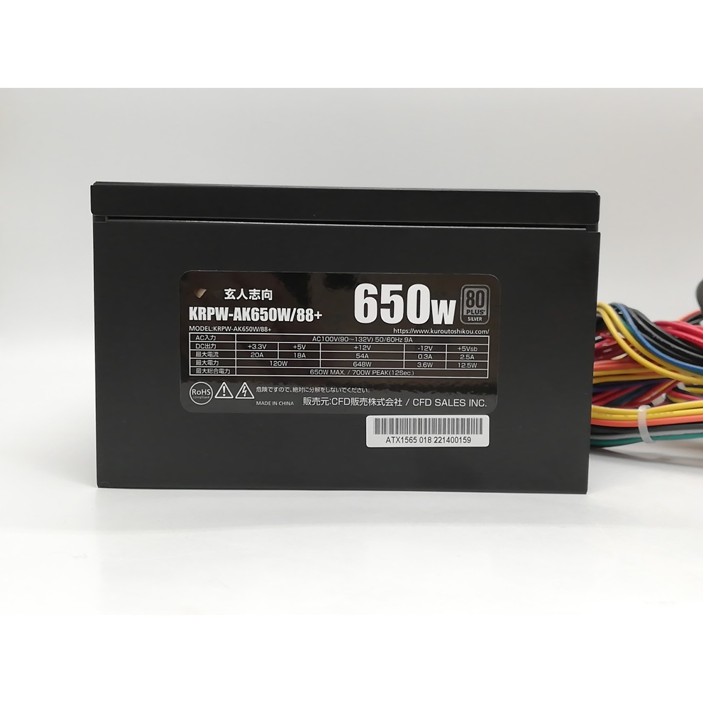 ZALMAN ZM1200-EBTII ［WATTTERA 1200W］ 電源ユニット - 最安値・価格