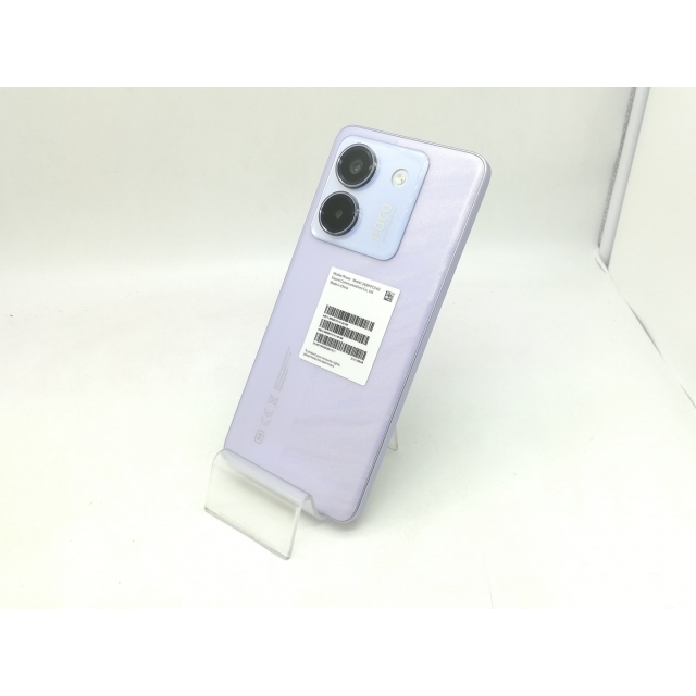 POCO POCO M7 Pro 5G 6.67インチ メモリー8GB ストレージ256GB