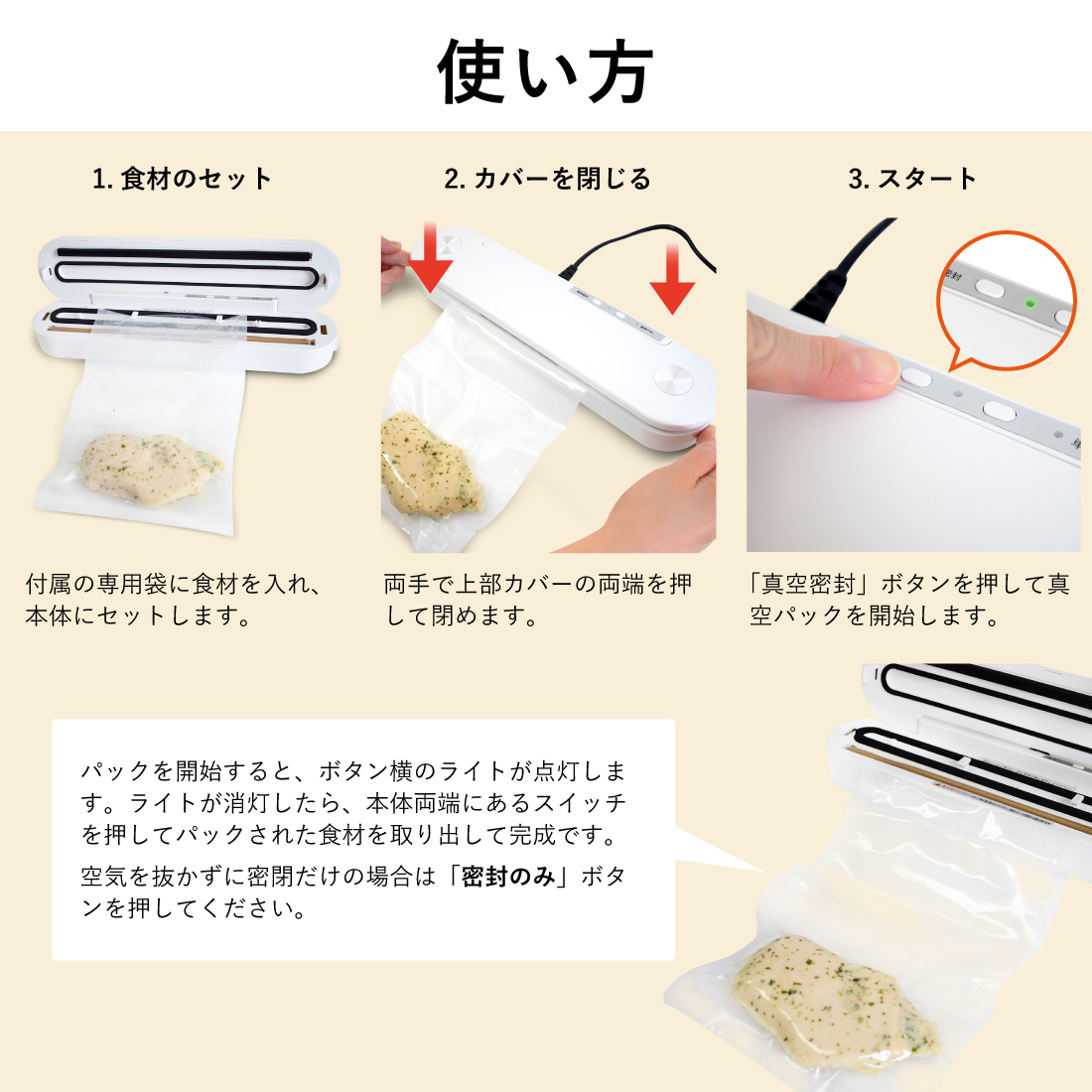  vacuum pack machine small size sealing coat continuation seal possibility food sealing coat machine home use business use vacuum packaging machine easy operation 60Kpa absorption power exclusive use pack sack attaching Japanese owner manual attaching .