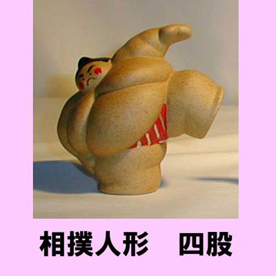  sumo doll four .. already ..... made in Japan ceramic made 