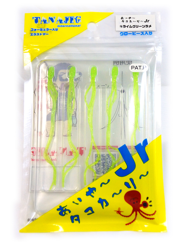 TANAJIG あいや～タコカーリー Jr 4 ライムグリーンラメ メタルジグの商品画像