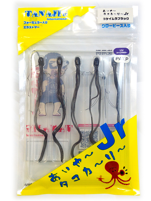 ケイムラブラック