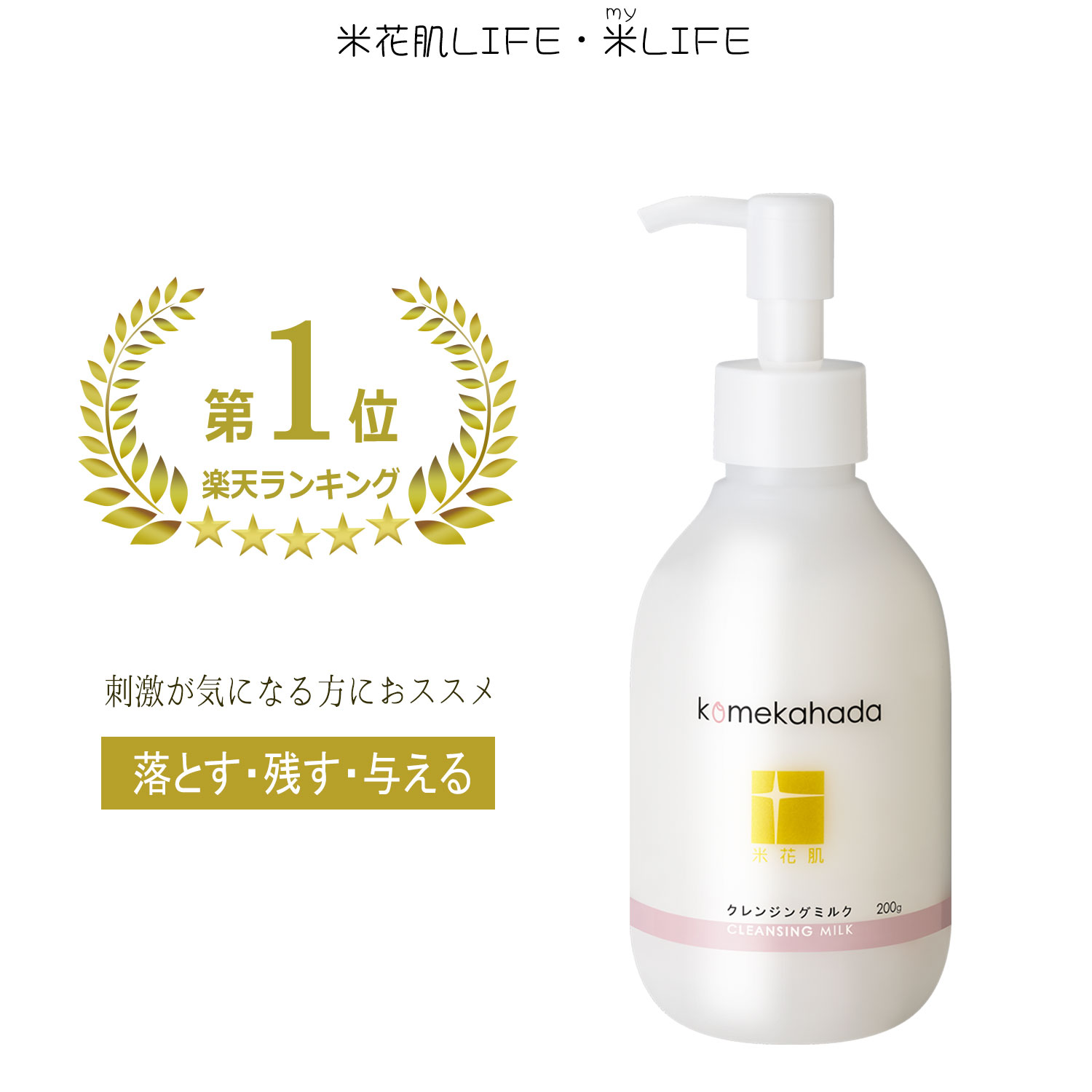 クレンジング・メイク落とし KUMI クレンジング 化粧落とし 毛穴黒ずみ 毛穴ケア 麹 甘酒 発酵