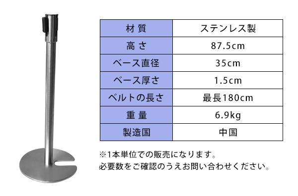 ベルトインパーテーション 赤 ベルト パーテーション ポールスタンド