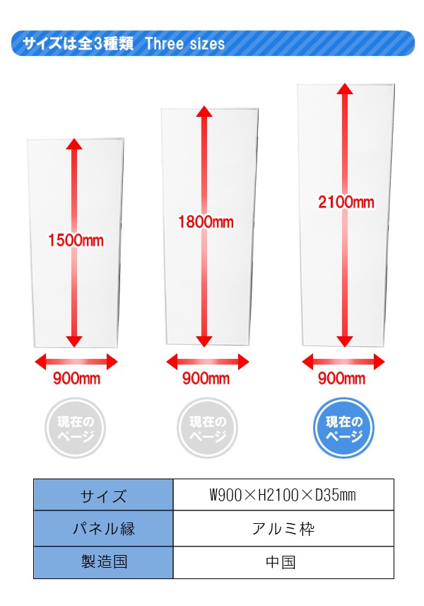 パネル アルミ枠 W900×H2100×D35mm アルミパネル パーテーション パネル アルミ枠 W900×H2100×D35mm アルミパネル パーテーション
