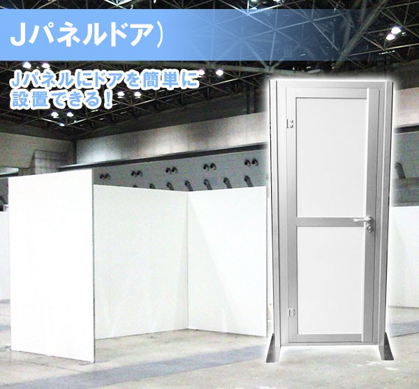 パーテーション アイアンパネルドア ウッドパネル 取付金具【3セット】 パーテーション アイアンパネルドア ウッドパネル 取付金具【3セット】