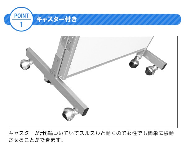 三つ折パーテーション 白 アルミ枠 H2100 パーテーション 3連