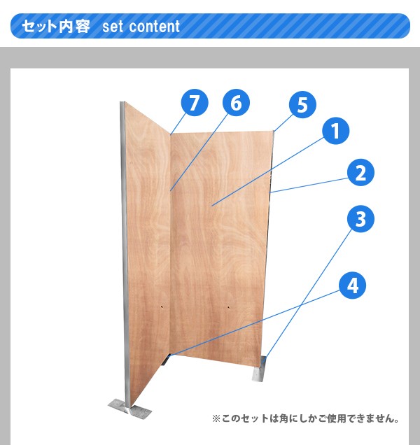 パネル 2100×900 クロス無し 溝有り L字パネル 支柱セット