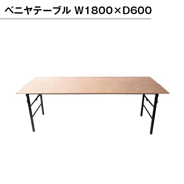 使い勝手の良い】 TOKIO 天板跳上式スタックテーブル パネル付 1200×600mm 天板色
