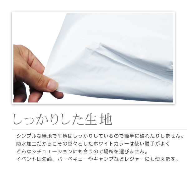 ビニールクロス小 90枚入り 出店 テーブルクロス レジャー ビニールクロス マット シート 無地 ホワイト マット 白 お花見 出店 文化祭 レジャー イベント Tb0012 ジャパンイベントプロダクツ