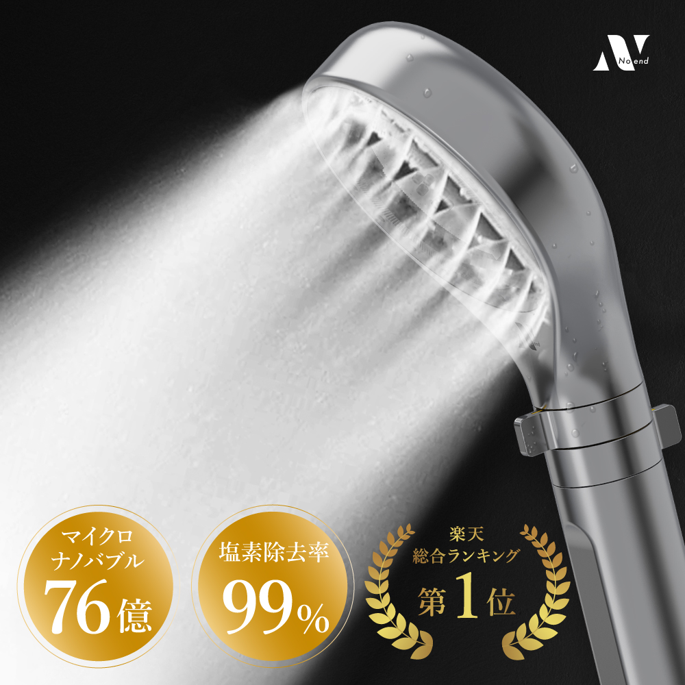 Phiten phiten シャワーヘッド シャワーヘッド - 最安値・価格比較