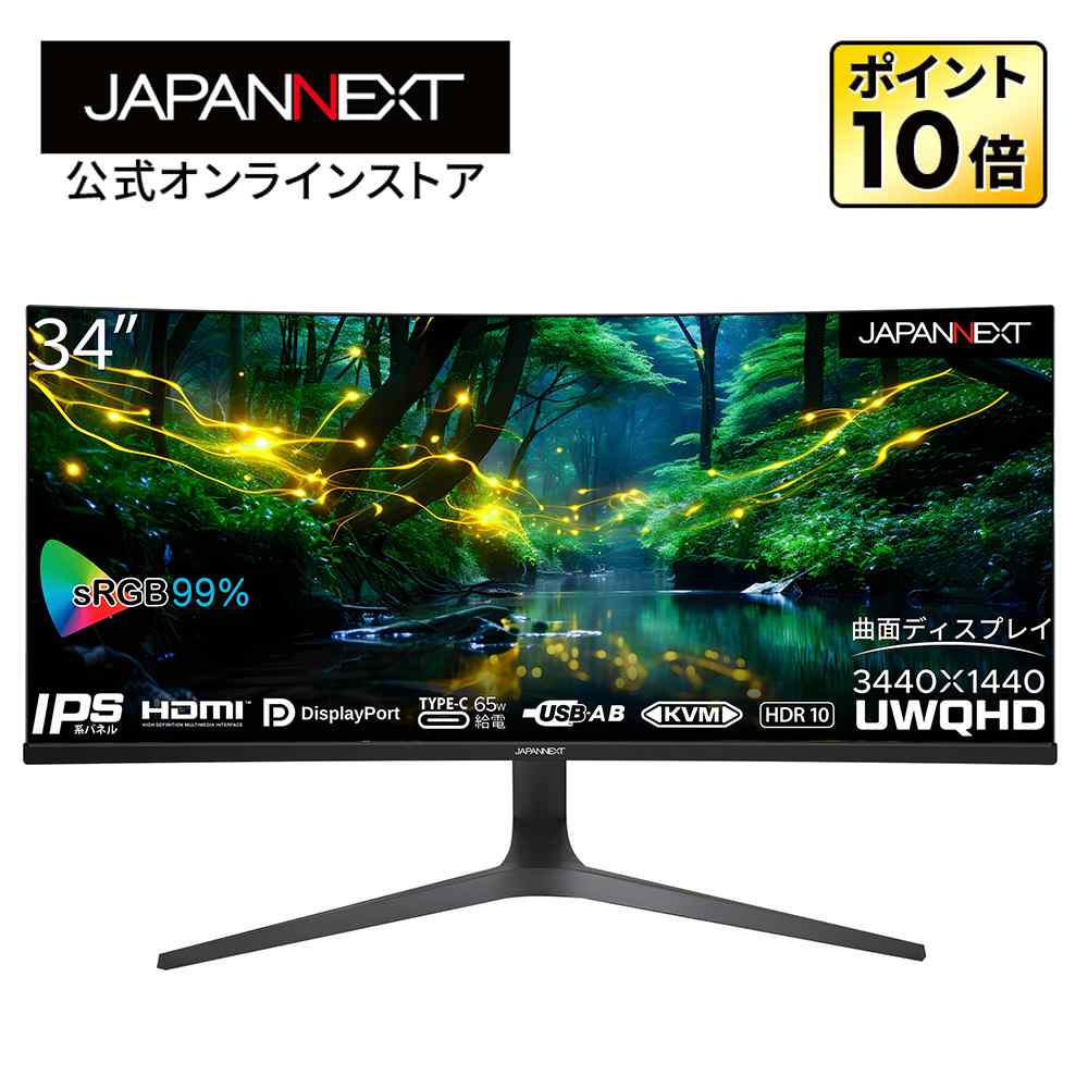 【激安価格❗️】CRUA 34インチ UWQHD モニター 激安価格❗️】CRUA 34インチ UWQHD モニター Amazon.co.jp: CRUA 湾曲