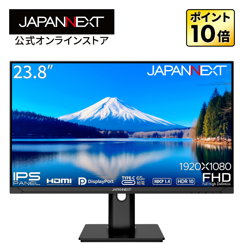 JAPANNEXT 液晶ディスプレイ 23.8型/1920×1080/ブラック JN-IPS238FHDR-C65W-HSP パソコン用ディスプレイ、モニターの商品画像