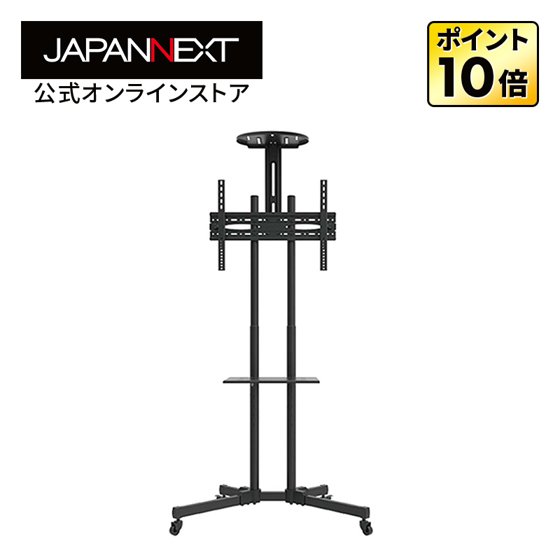JN-3275-JRSA モニタースタンド - 最安値・価格比較 - Yahoo!ショッピング