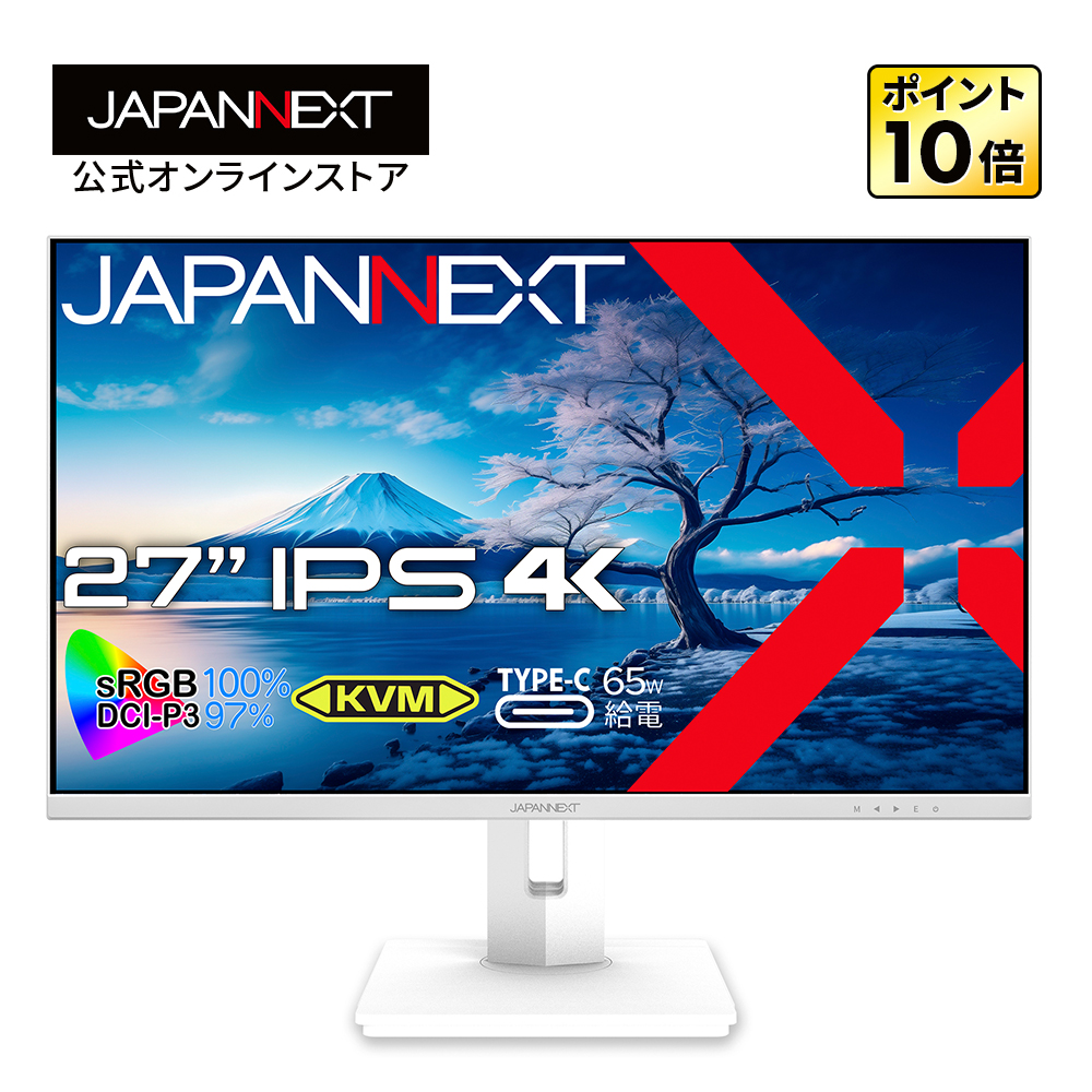 JAPANNEXT 液晶ディスプレイ 27型/3840×2160/ホワイト JN-IPS27UHDR-C65W-HSP-W パソコン用ディスプレイ、モニターの商品画像