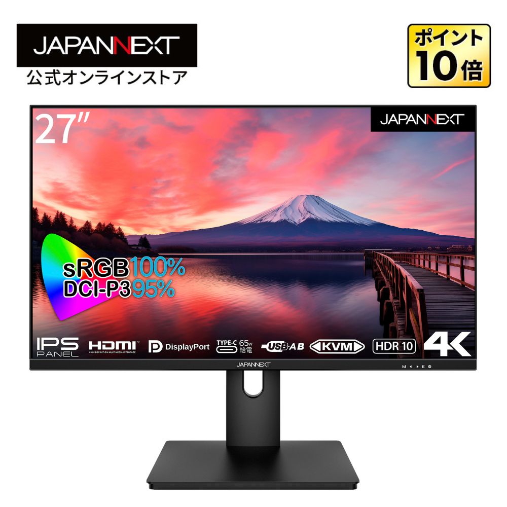 JAPANNEXT JN-IPS273UHDR-C65W 液晶モニター 27インチ パソコン用ディスプレイ、モニターの商品画像