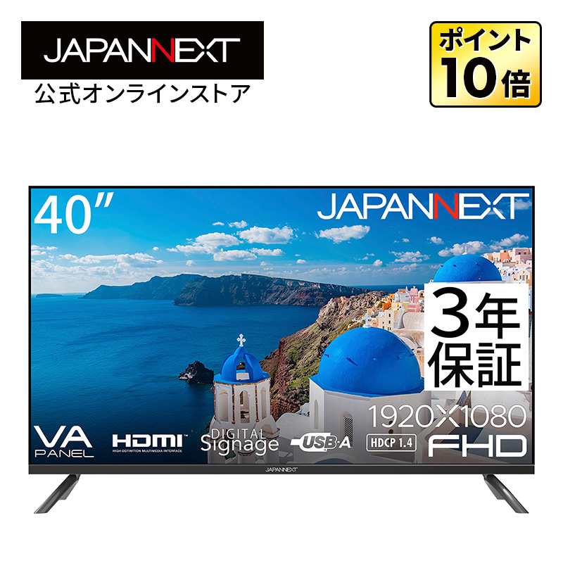 JAPANNEXT JN-V40TFHD-U-H2 パソコン用ディスプレイ、モニターの商品画像