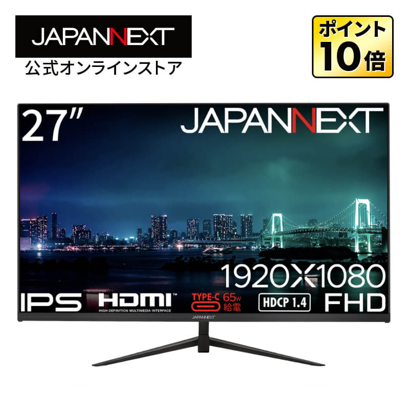 JAPANNEXT JN-IPS27FHD-C65W パソコン用ディスプレイ、モニターの商品画像