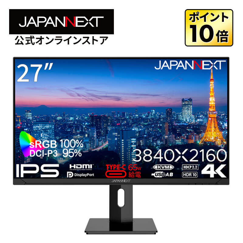 JAPANNEXT JN-IPS271UHD-C65W-HSP パソコン用ディスプレイ、モニター