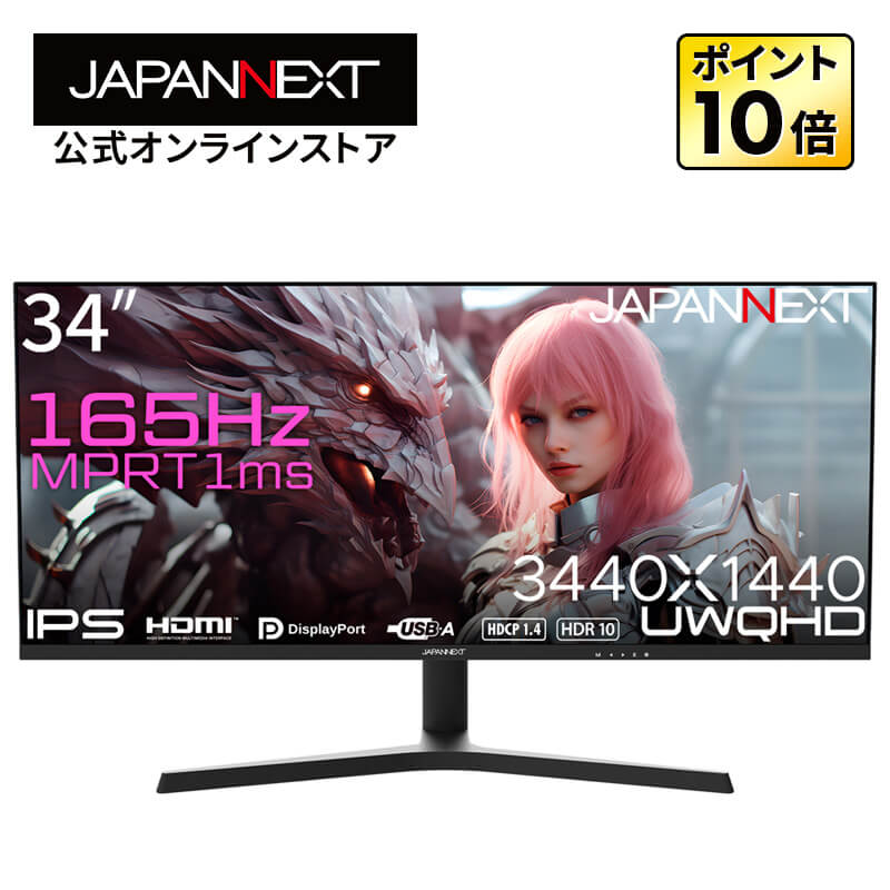 MSI G32C4X OPTIX Gシリーズ パソコン用ディスプレイ、モニター MSI G32C4X OPTIX Gシリーズ パソコン用ディスプレイ、モニター