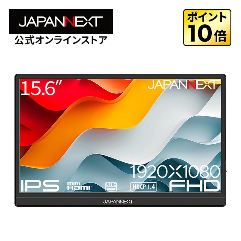 エーディテクノ KE101T（WSVGA 10.1型タッチパネル液晶） パソコン用
