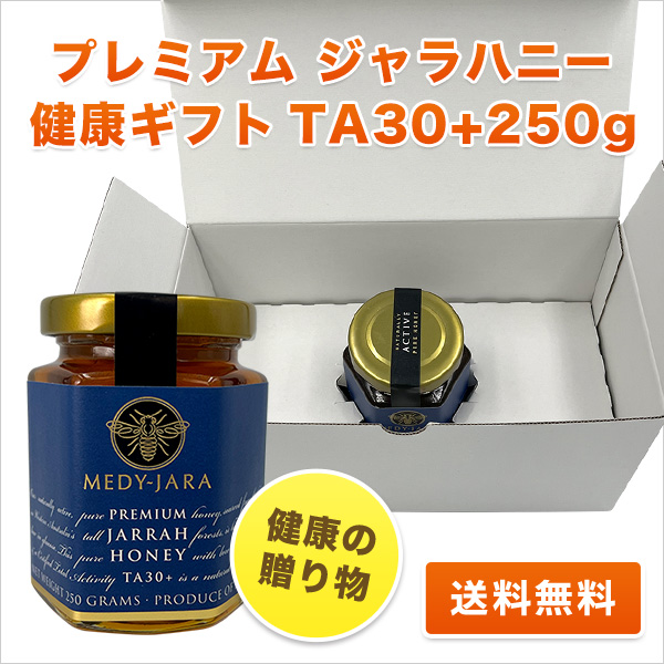 MEDY-JARA プレミアム ジャラハニー TA30＋ 250g×1個の商品画像