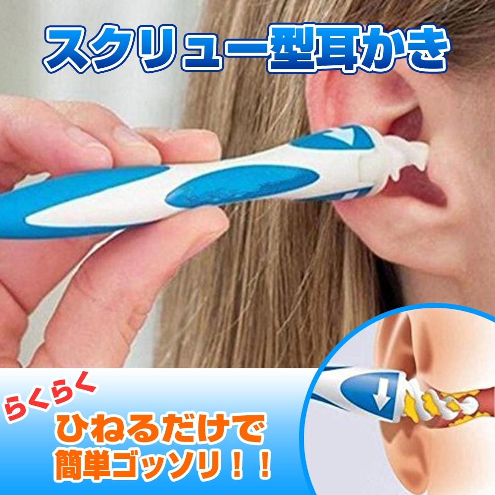耳かき 耳クリーナー 耳掃除 みみかき みみそうじ Jm 037 耳垢除去 経典ブランド スクリュー16個セット