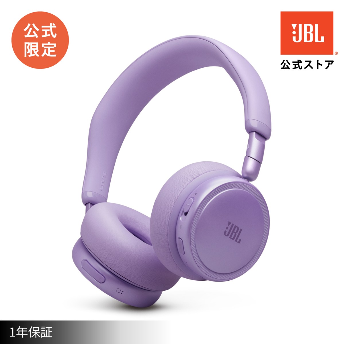 JBL ワイヤレス オンイヤー ノイズキャンセリング ヘッドホン JBL Live