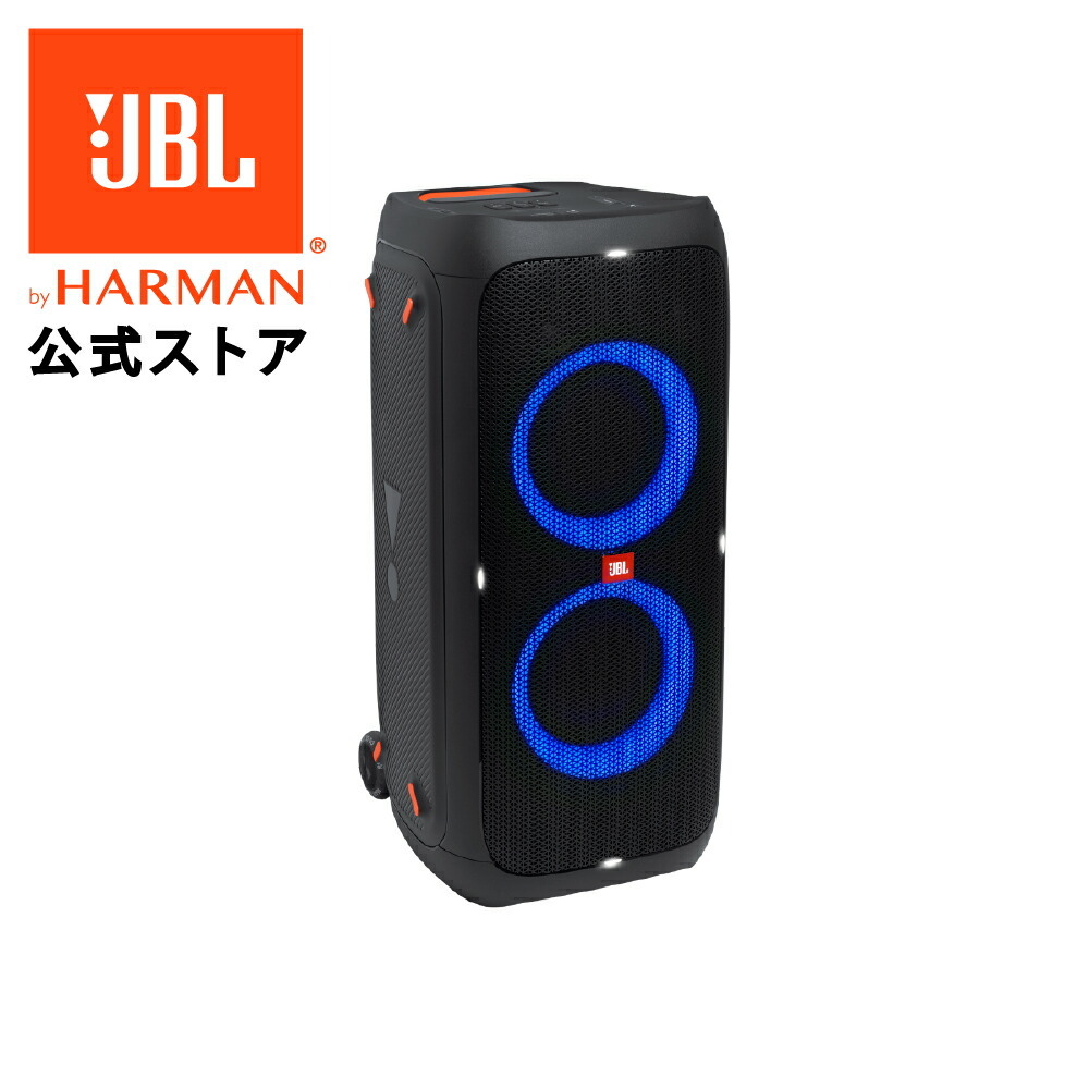 JBL パーティースピーカー JBL Partybox 310 JBLPARTYBOX310JN Partybox スマホ対応スピーカー