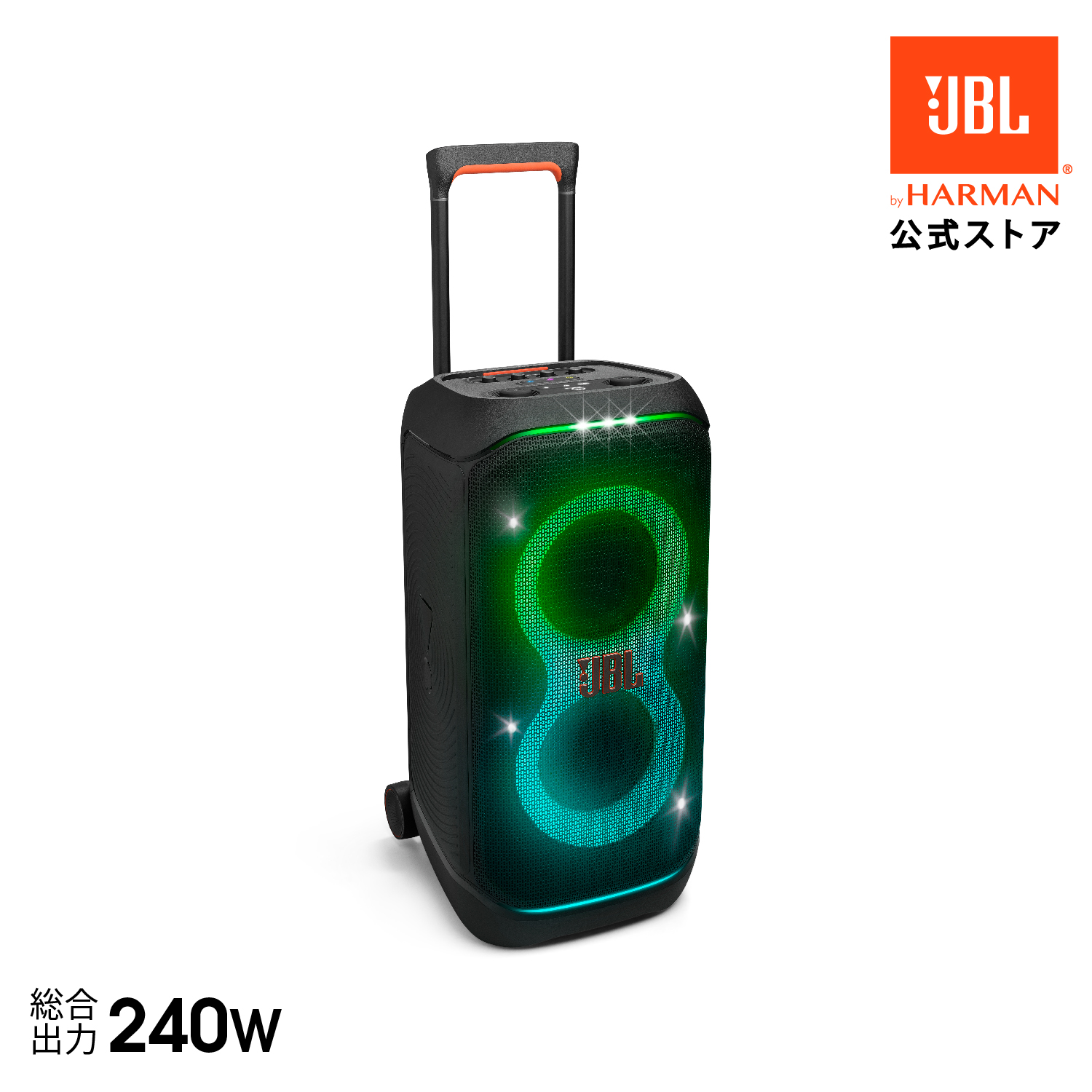 JBL ポータブルウォータープルーフスピーカー JBL Flip 6 JBLFLIP6RED