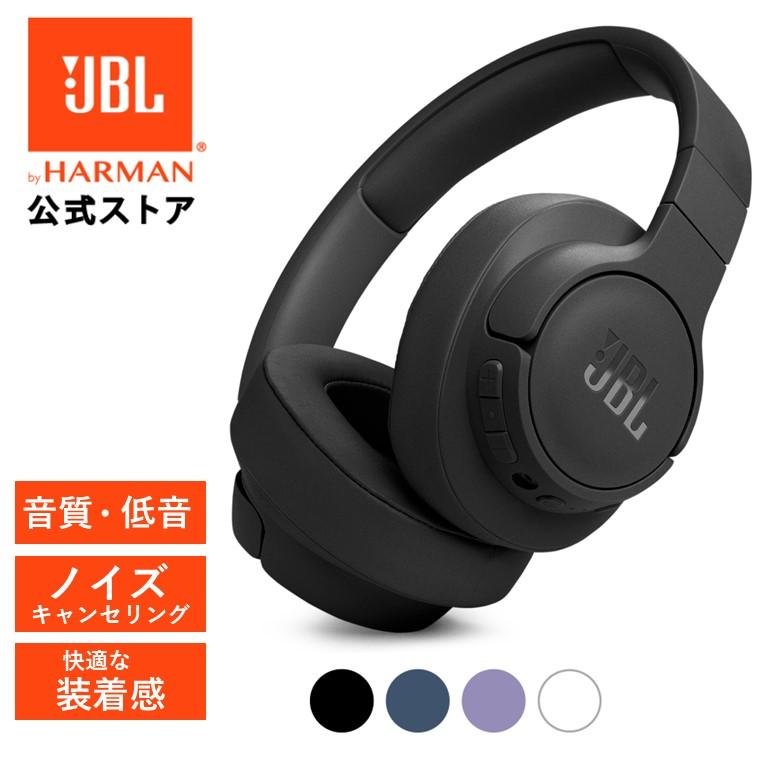  headphone Bluetooth 5.3 wireless head phone noise cancel ring JBL official limitation TUNE770NC deep bass light weight over year exclusive use Appli multipoint 