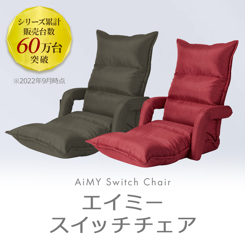 [ limited time special price ] oscillation massage machine talent & warming heater loading Amy switch chair!