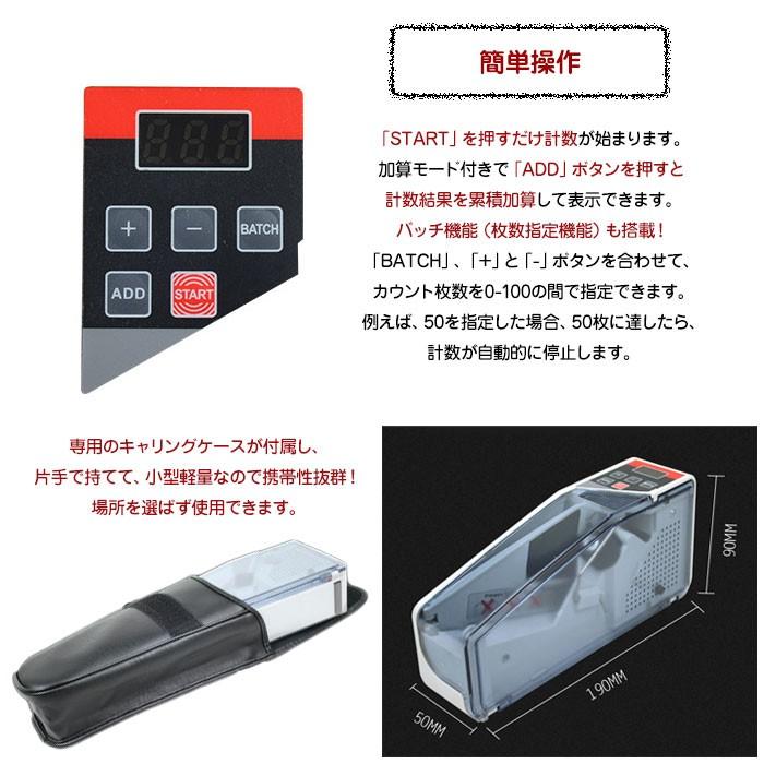  small size money counter note counter automatic note total number vessel portable office work compact light weight carrying storage convenience item convenience goods LED