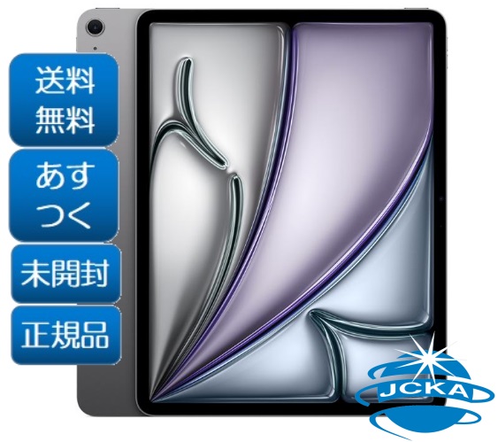 iPad air M2 スペースグレー WIFI 1TB｜Yahoo!フリマ（旧PayPayフリマ）