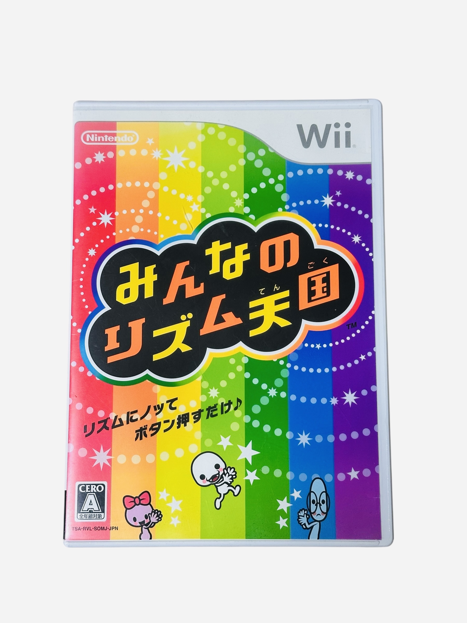 任天堂 【Wii】 街へいこうよ どうぶつの森 （ソフト単体版） Wii用