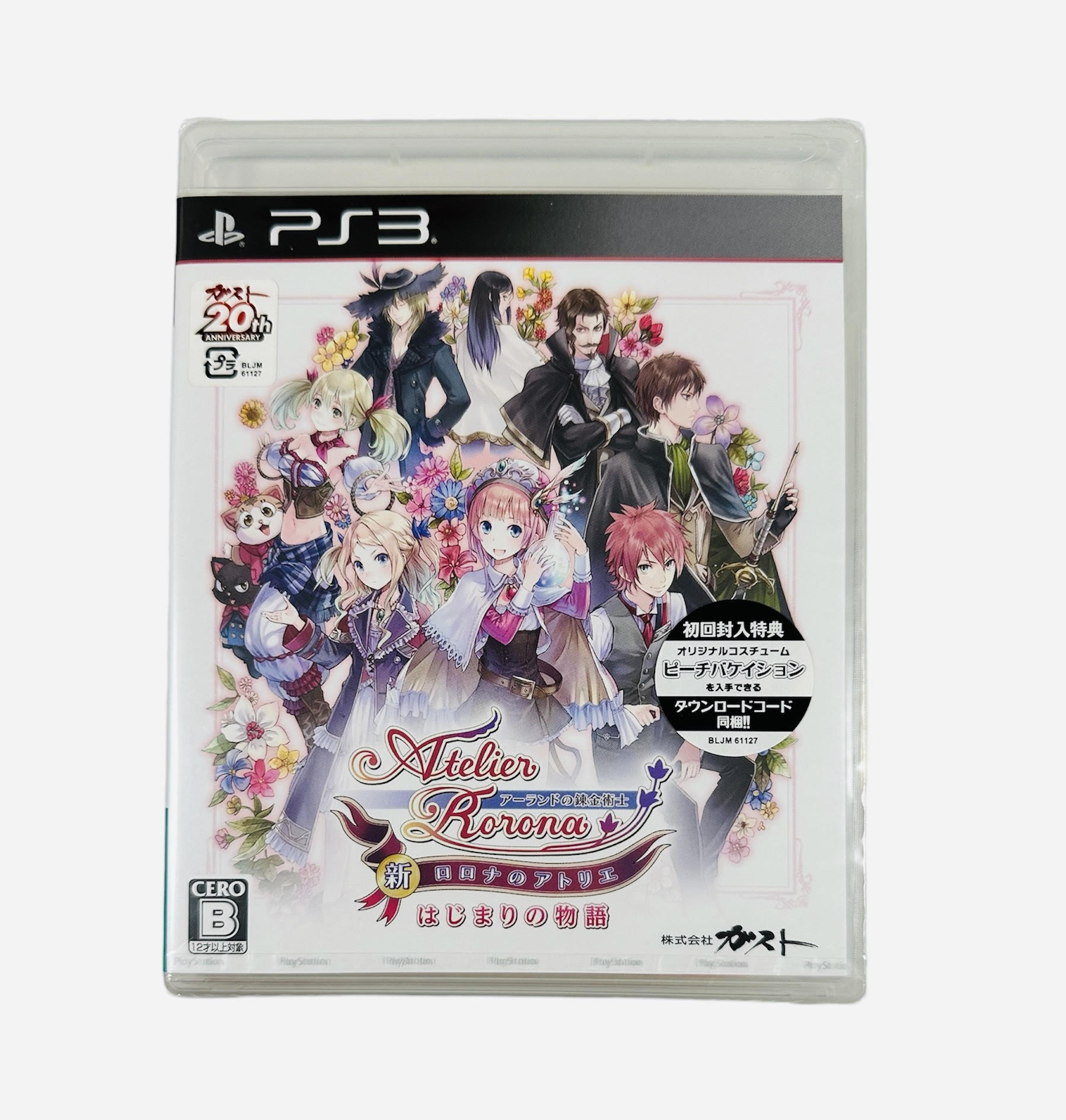 PS3】フロム・ソフトウェア アーマード・コア4 [The Best PS3】フロム・ソフトウェア アーマード・コア4 [The Best