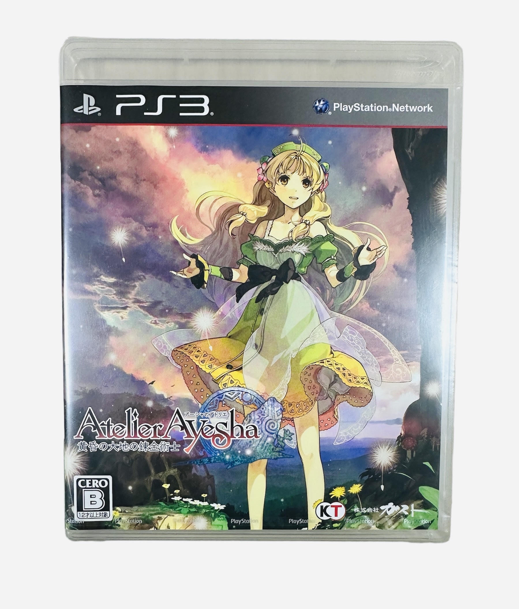 PS3】ガスト アーシャのアトリエ～黄昏の大地の錬金術士～ [通常