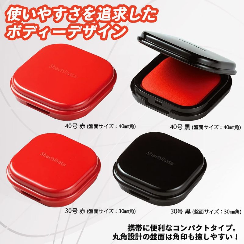 siyachi - ta скорость . красная чернильная подушечка compact модель 30 номер чёрный 